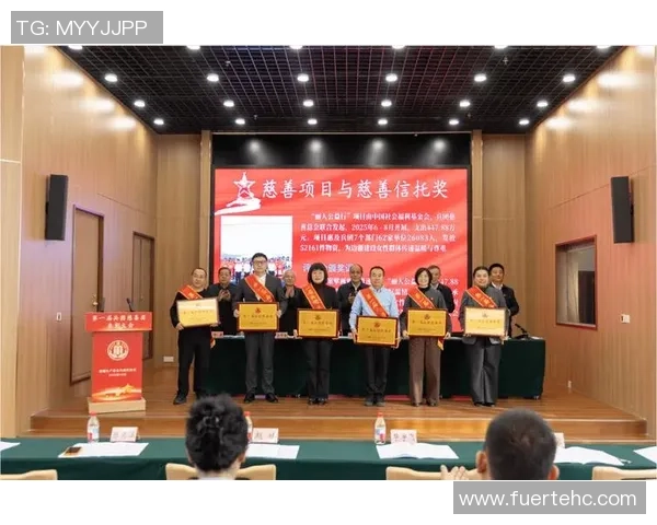 球队全力支持儿童慈善事业本轮比赛奖金全数捐赠助力公益行动